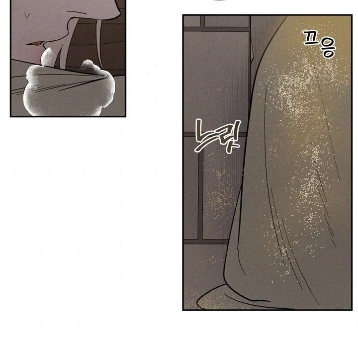 Antidote Chapter 7 page 95 - 