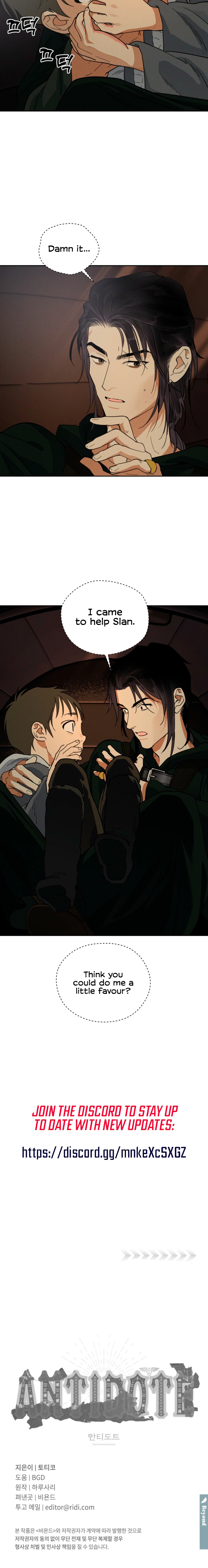 Antidote Chapter 71 page 18 - 