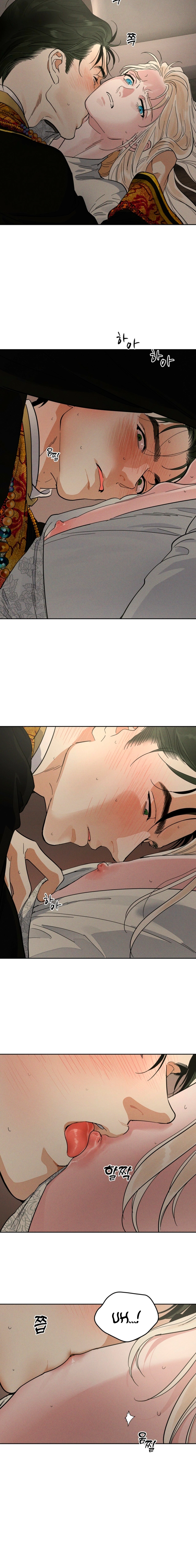 Antidote Chapter 73 page 14 - 