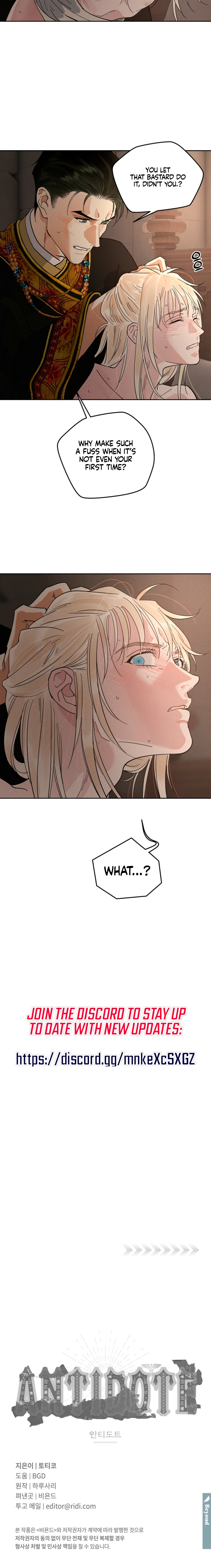 Antidote Chapter 73 page 18 - 