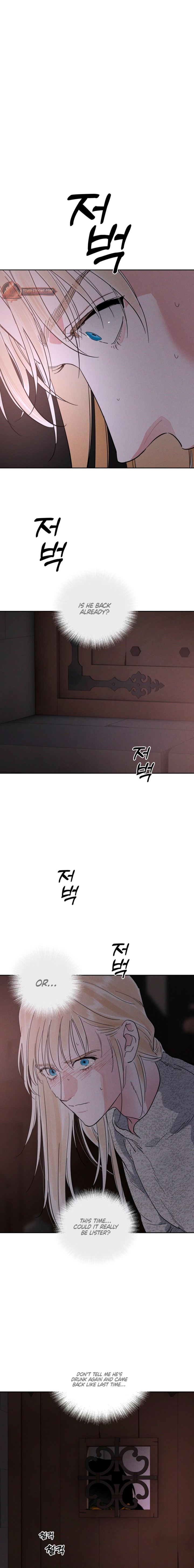 Antidote Chapter 74 page 15 - 