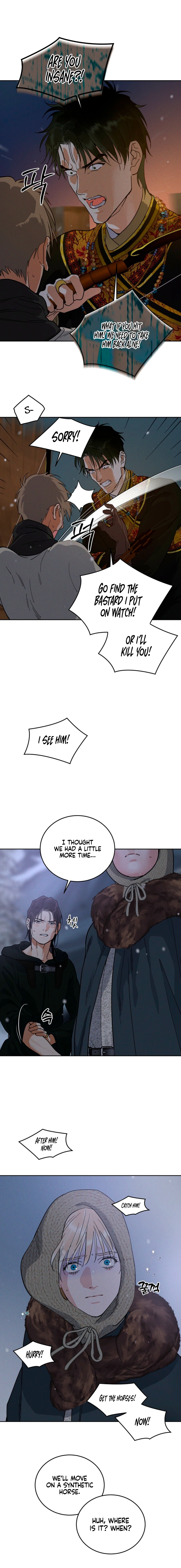 Antidote Chapter 76 page 2 - 