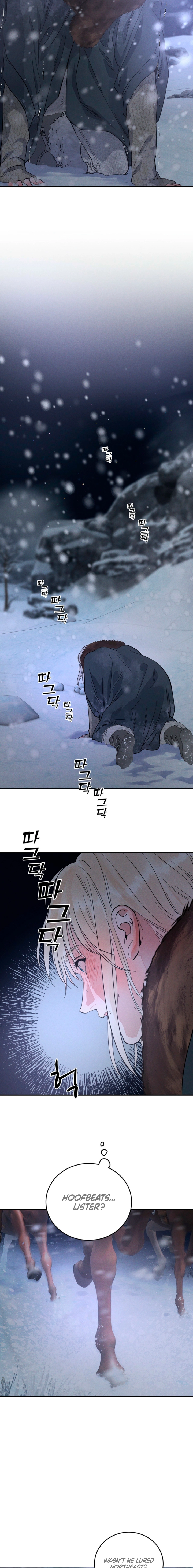 Antidote Chapter 77 page 5 - 