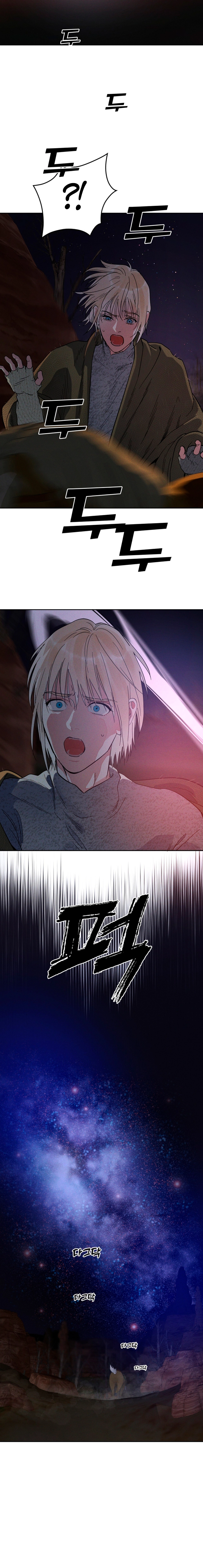 Antidote Chapter 79 page 13 - 