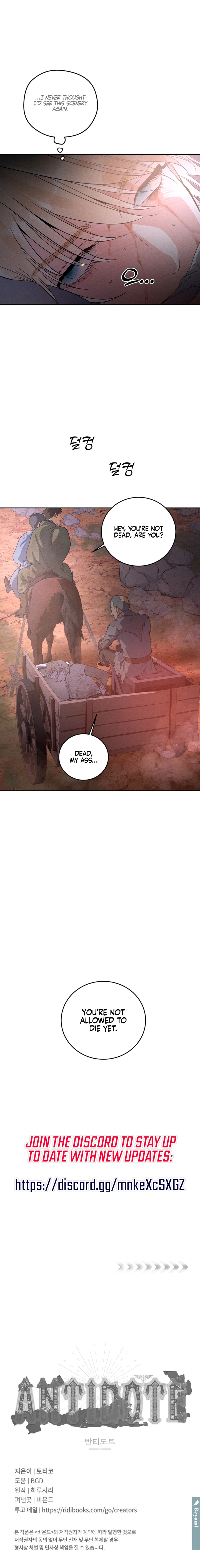 Antidote Chapter 79 page 18 - 