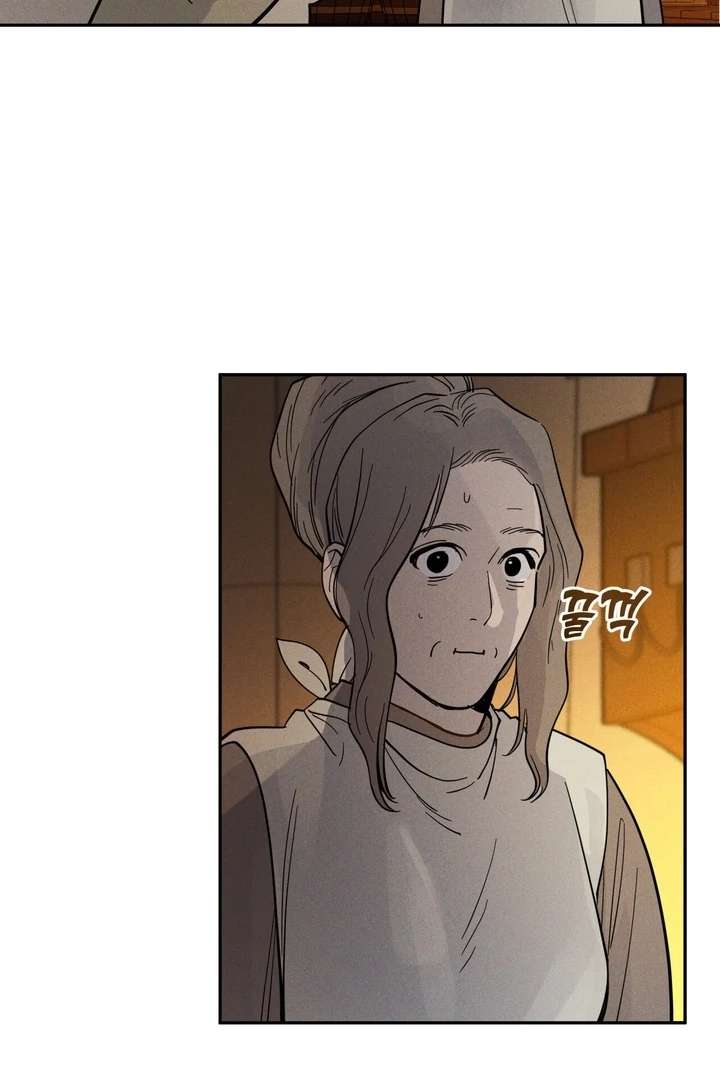 Antidote Chapter 8 page 4 - 