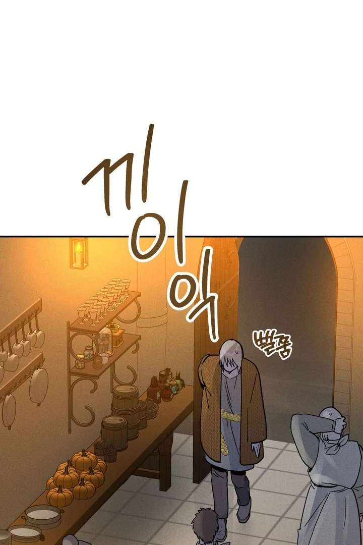 Antidote Chapter 8 page 5 - 