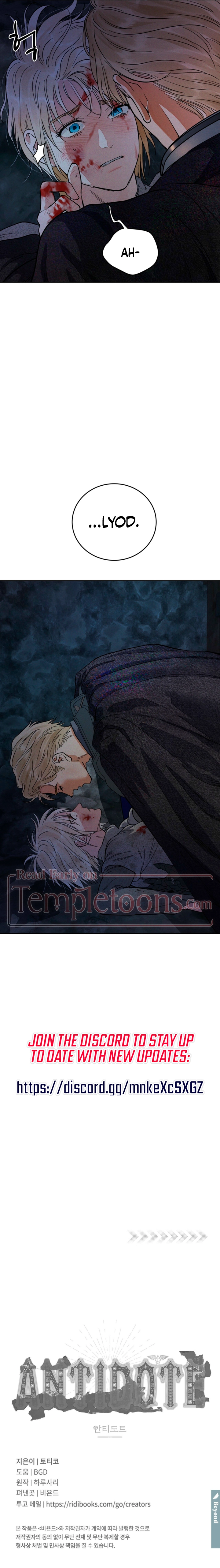 Antidote Chapter 80 page 17 - 