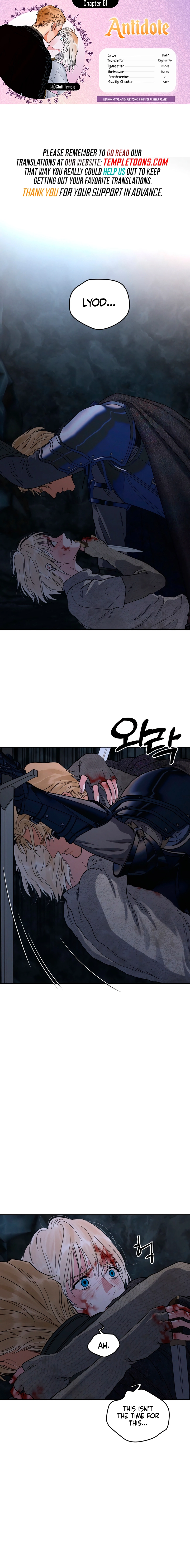 Antidote Chapter 81 page 1 - 