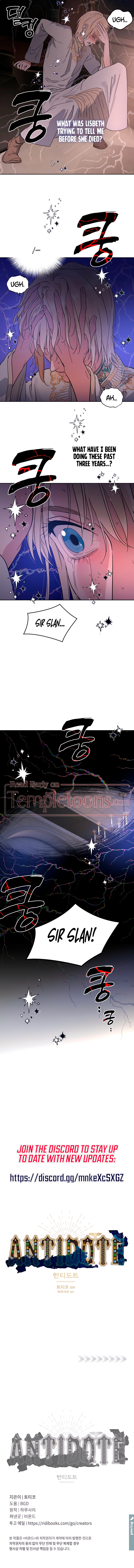 Antidote Chapter 82 page 19 - 
