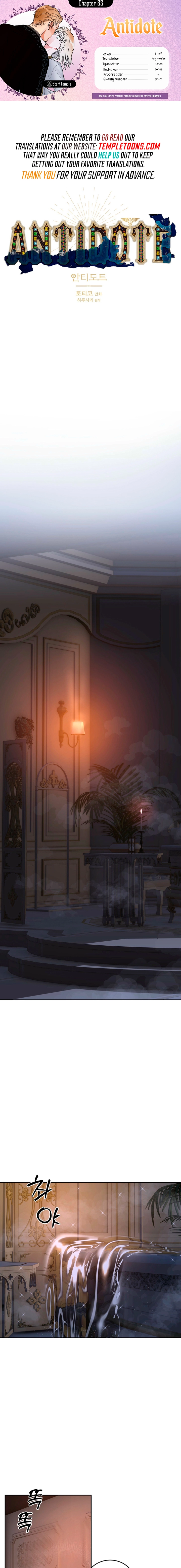 Antidote Chapter 83 page 1 - 