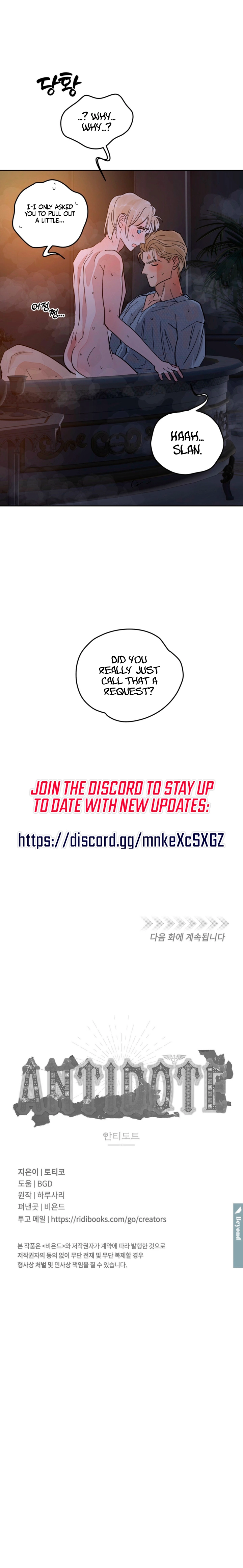 Antidote Chapter 83 page 17 - 