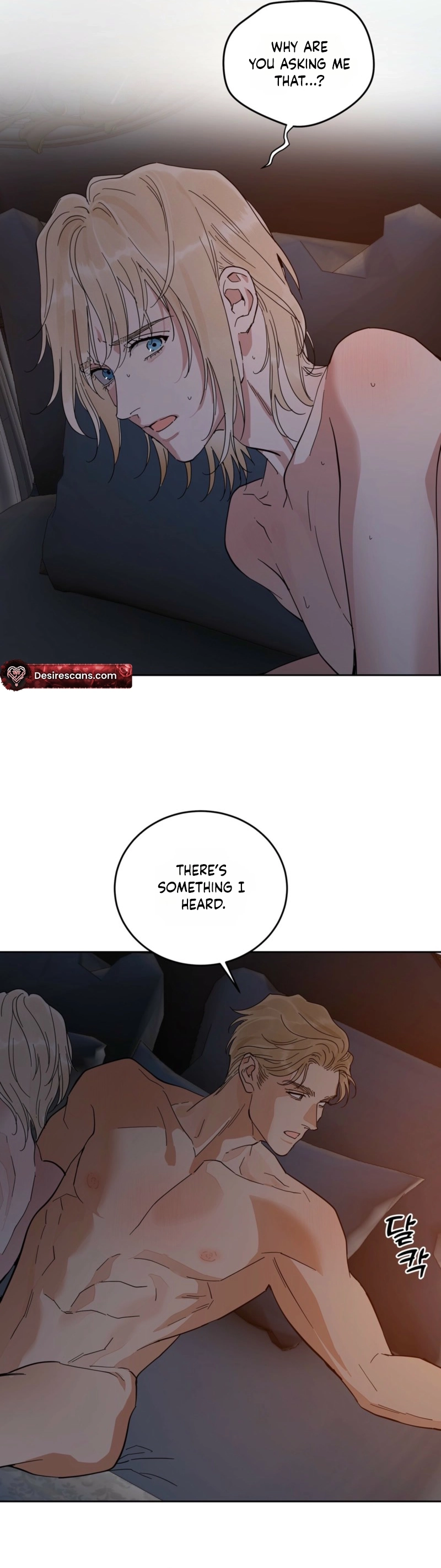 Antidote Chapter 85 page 3 - 