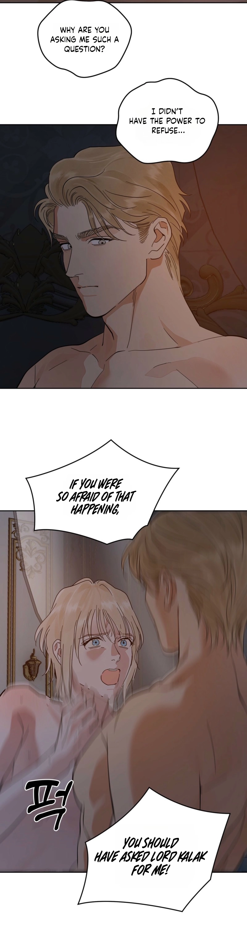 Antidote Chapter 85 page 7 - 