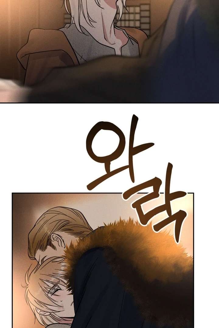 Antidote Chapter 9 page 4 - 