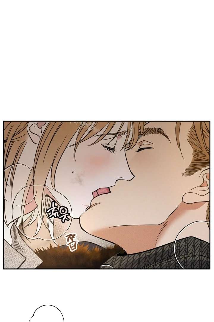 Antidote Chapter 9 page 42 - 
