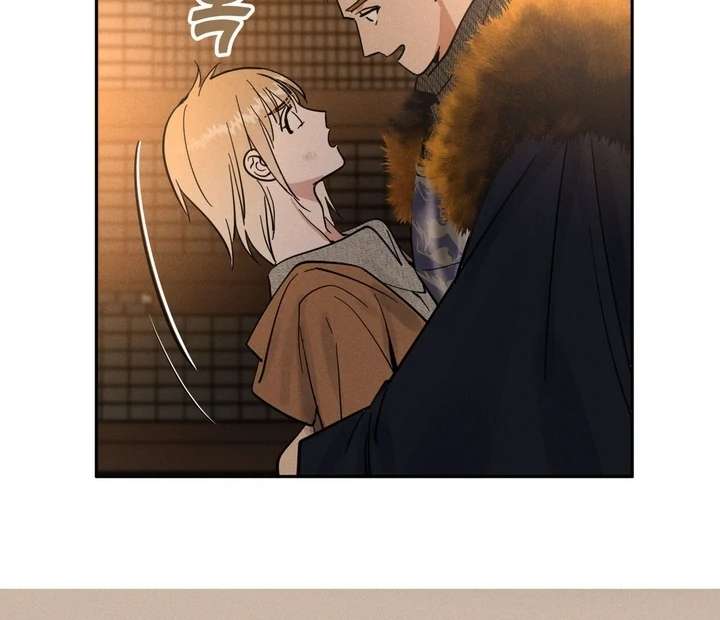 Antidote Chapter 9 page 10 - 