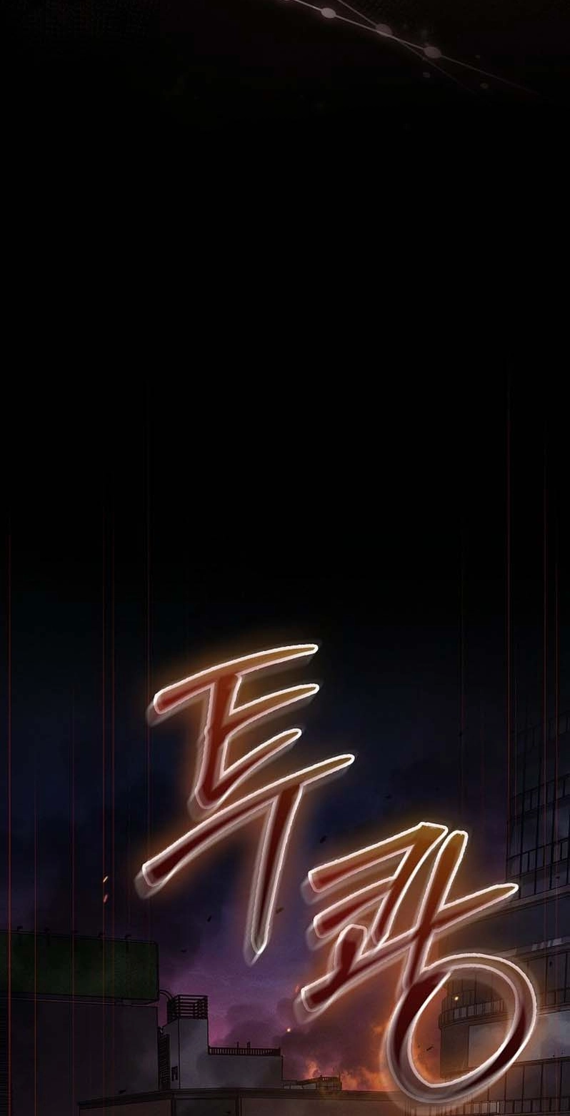 Antisocial Safe Zone Chapter 4 page 57 - 
