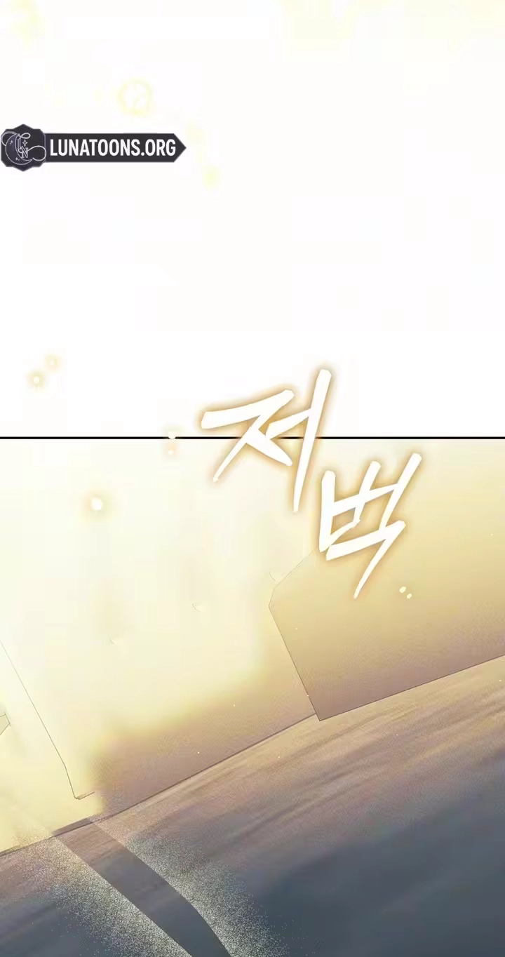 Antisocial Safe Zone Chapter 8 page 58 - 