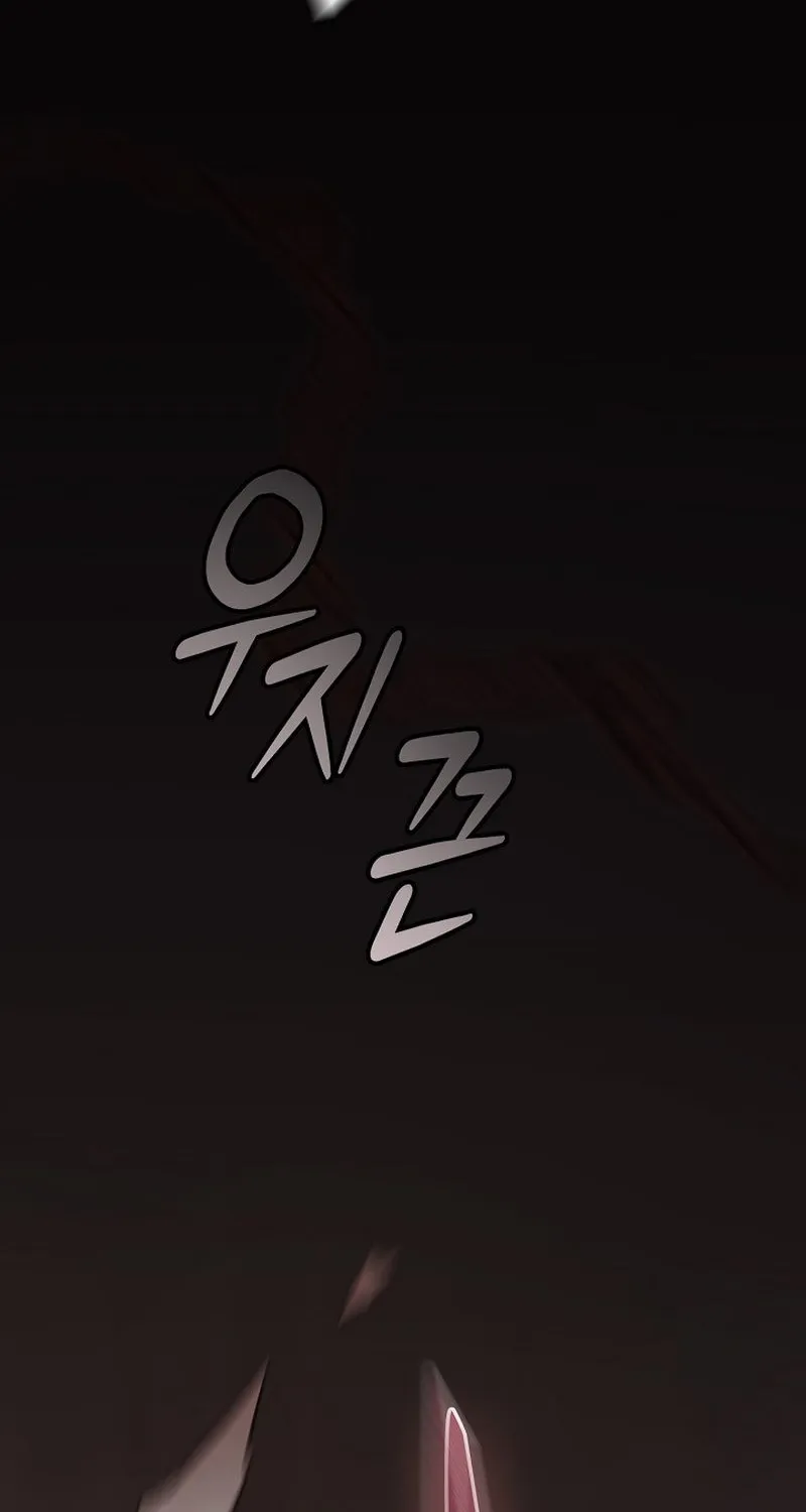 Antisocial Safety Zone Chapter 1 page 108 - 