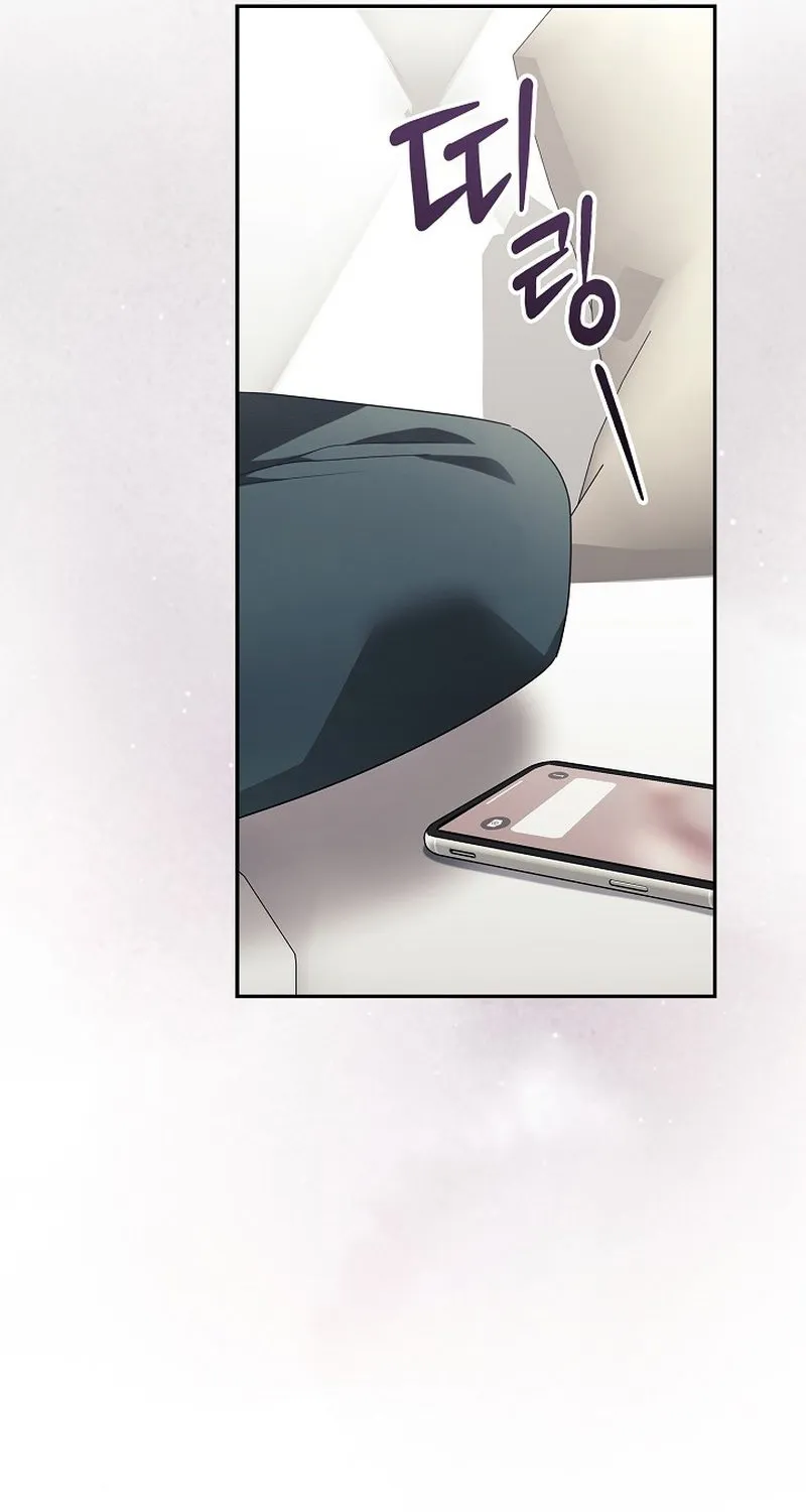 Antisocial Safety Zone Chapter 1 page 69 - 