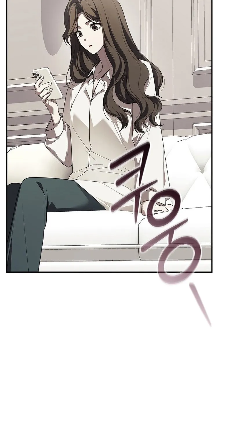 Antisocial Safety Zone Chapter 1 page 75 - 