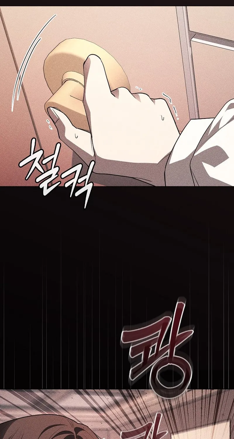 Antisocial Safety Zone Chapter 1 page 97 - 