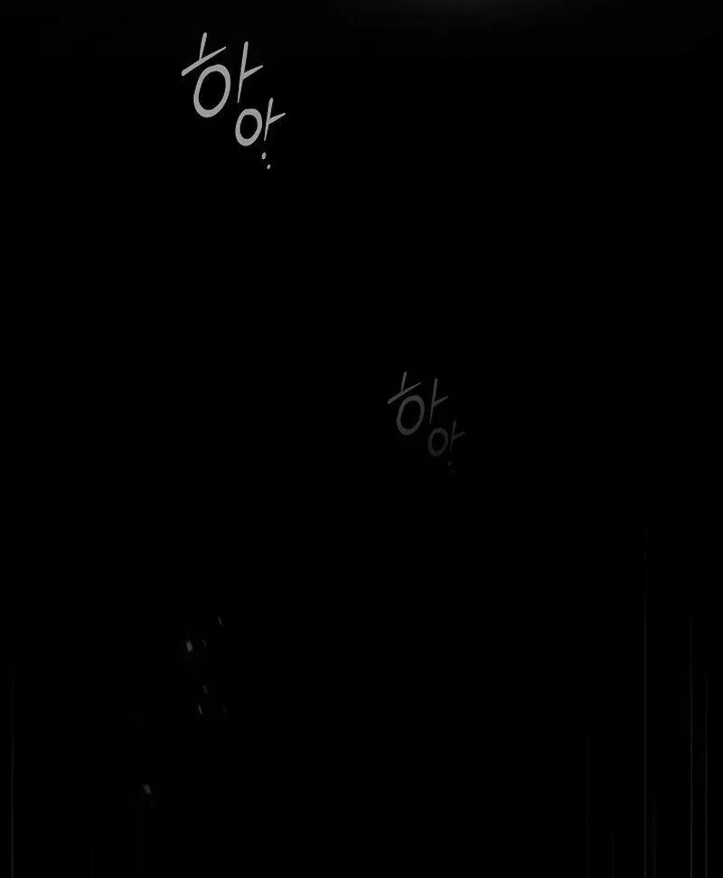 Antisocial Safety Zone Chapter 2 page 62 - 