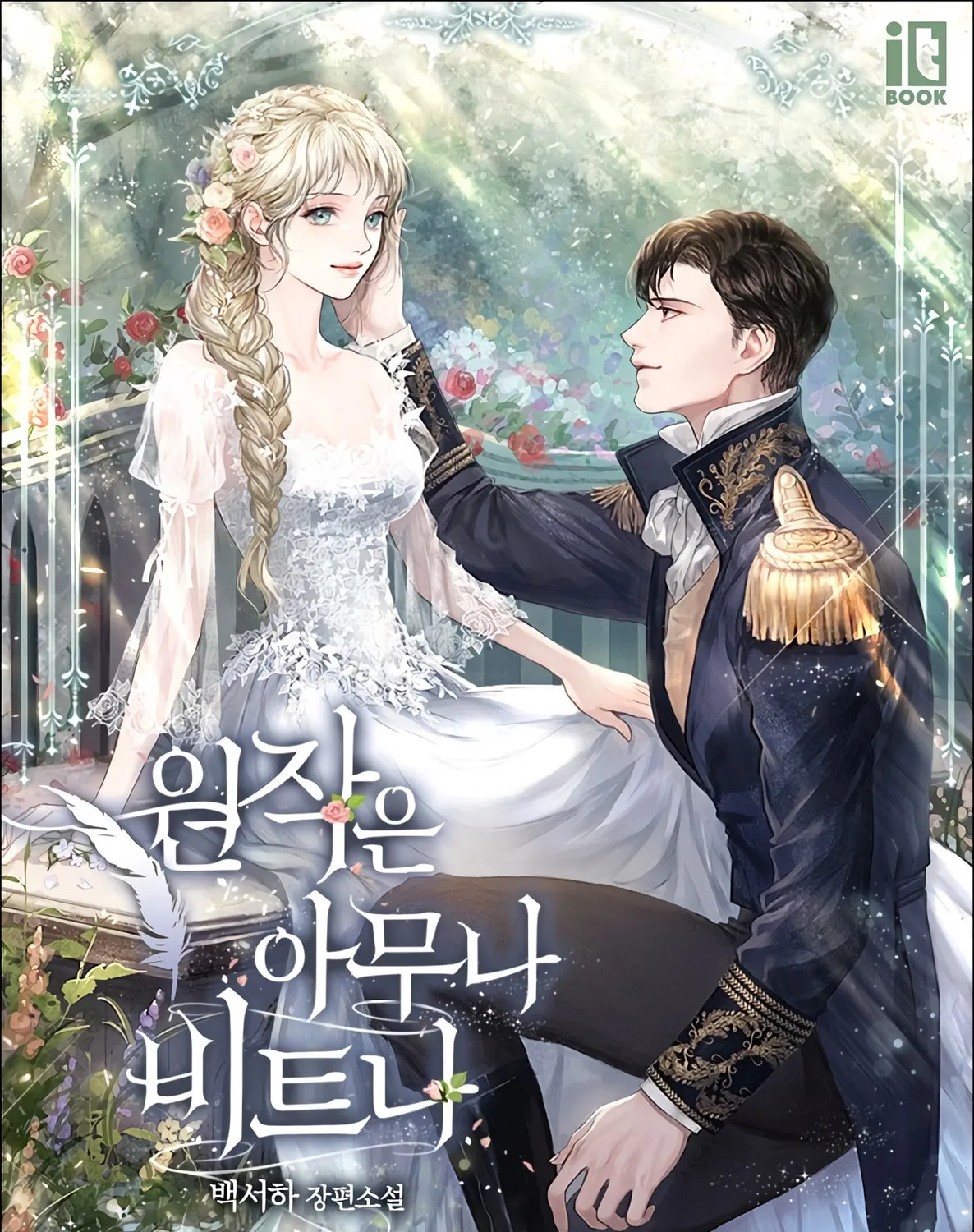 Anyone Beats the Original Chapter 0 page 1 - 