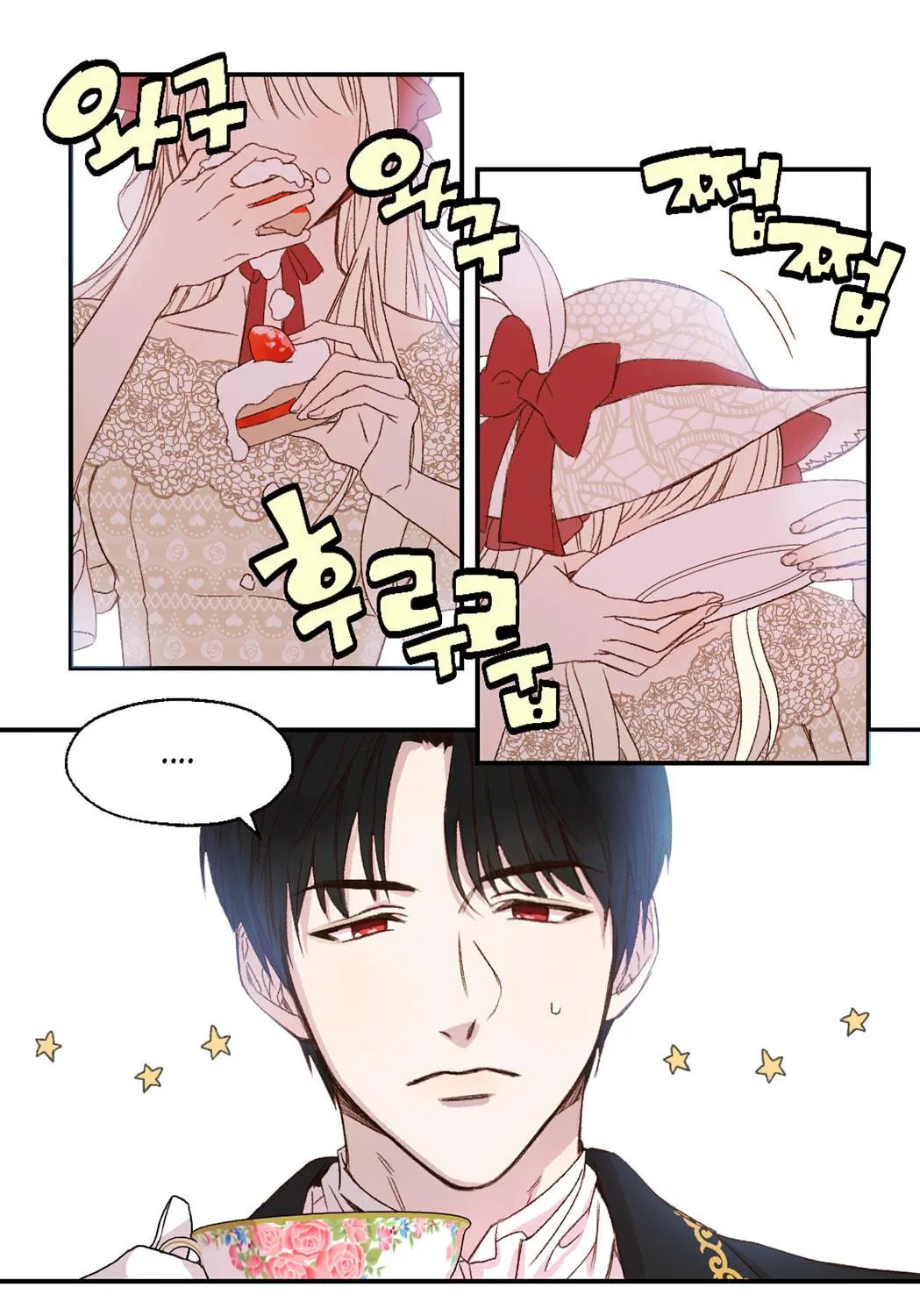 Anyone Beats the Original Chapter 0 page 19 - 