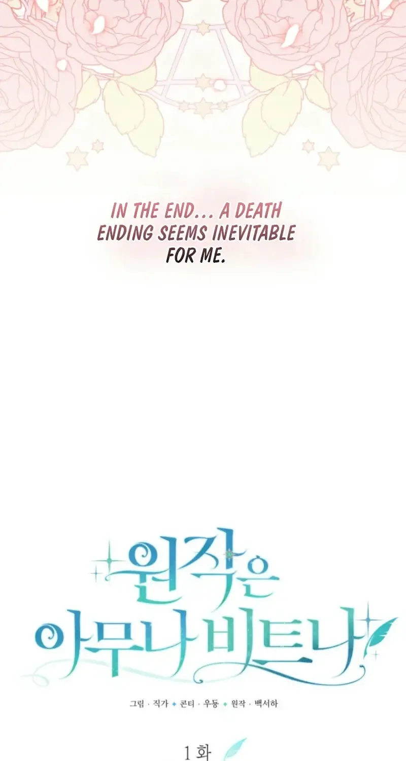 Anyone Beats the Original Chapter 1.1 page 14 - 