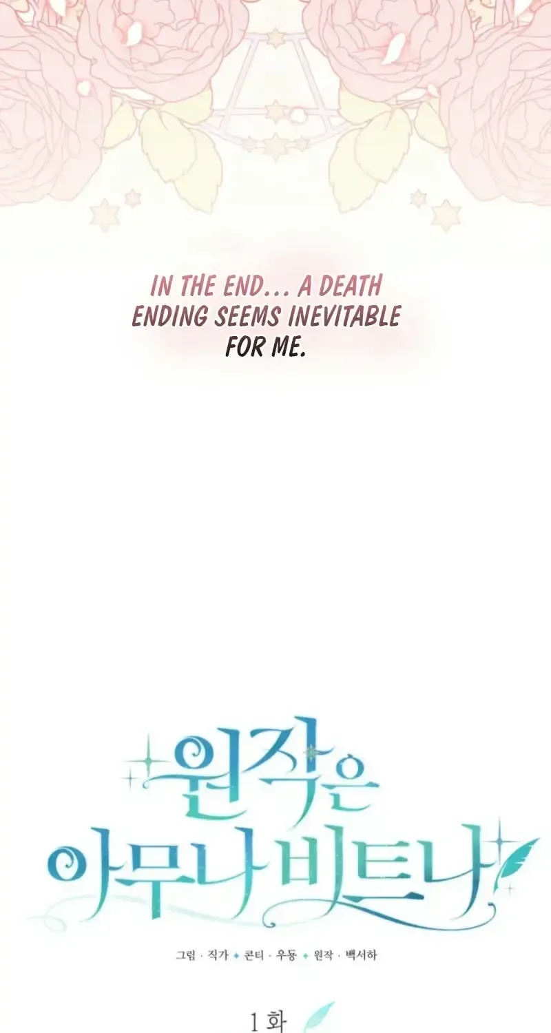 Anyone Beats the Original Chapter 1.2 page 13 - 