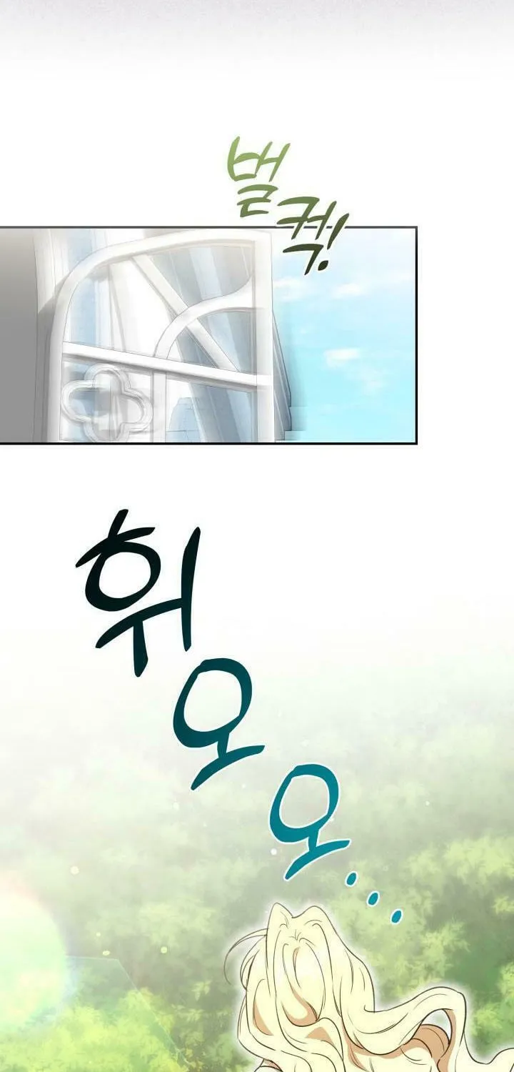 Anyone Beats the Original Chapter 1 page 68 - 