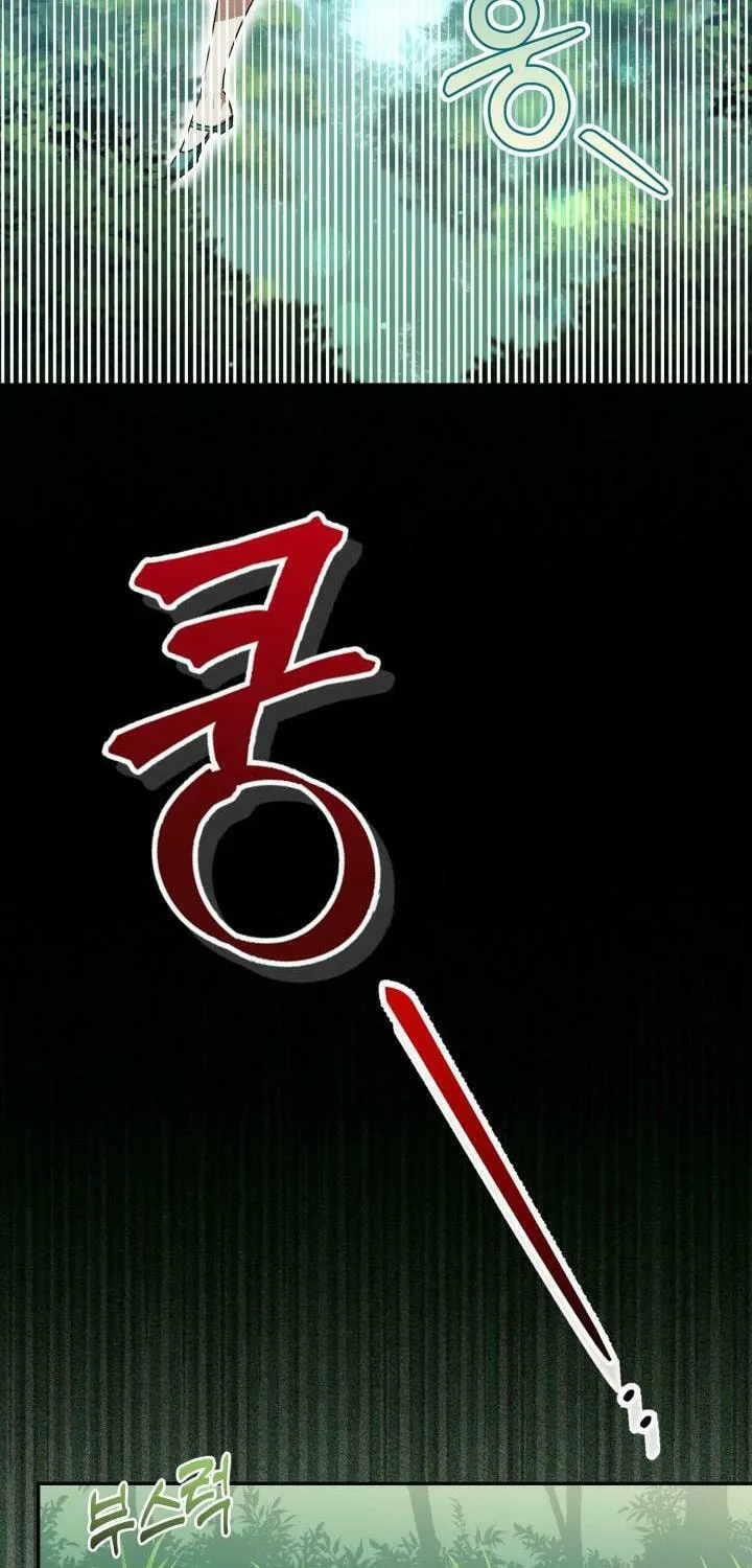 Anyone Beats the Original Chapter 1 page 71 - 