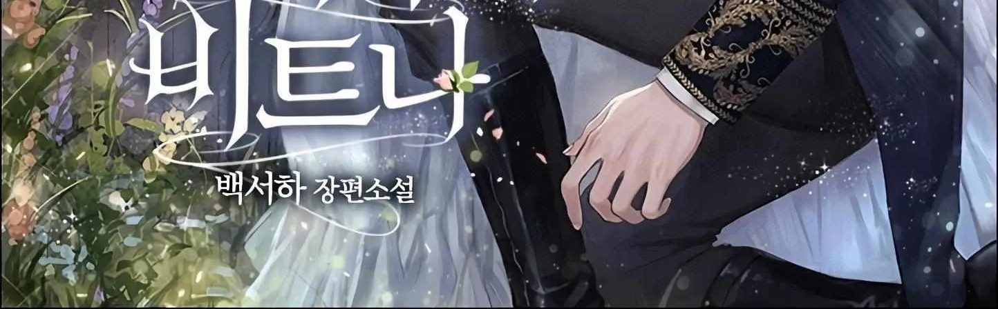 Anyone Beats the Original Chapter 3.1 page 2 - 