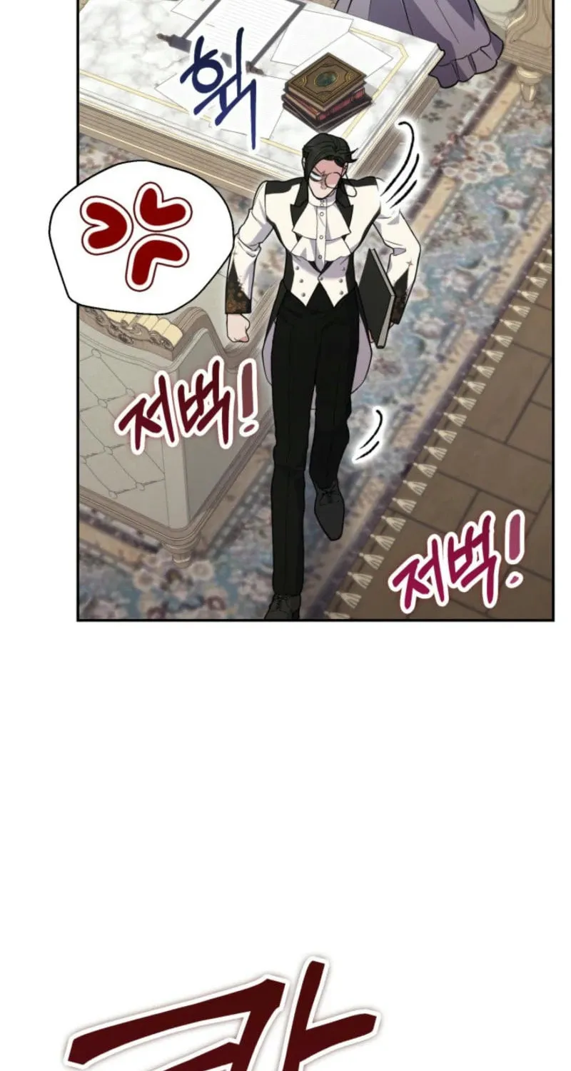 Anyone Beats the Original Chapter 34 page 77 - 