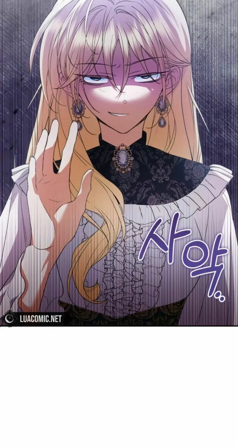 Anyone Beats the Original Chapter 36 page 16 - 
