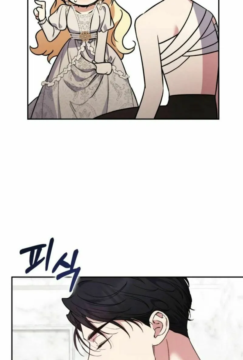 Anyone Beats the Original Chapter 37 page 42 - 