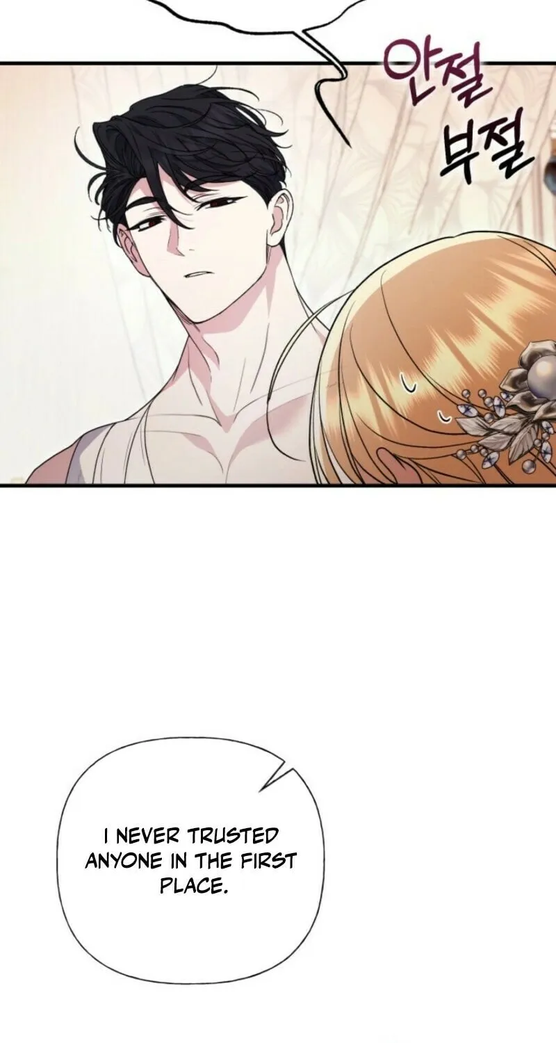 Anyone Beats the Original Chapter 39 page 55 - 