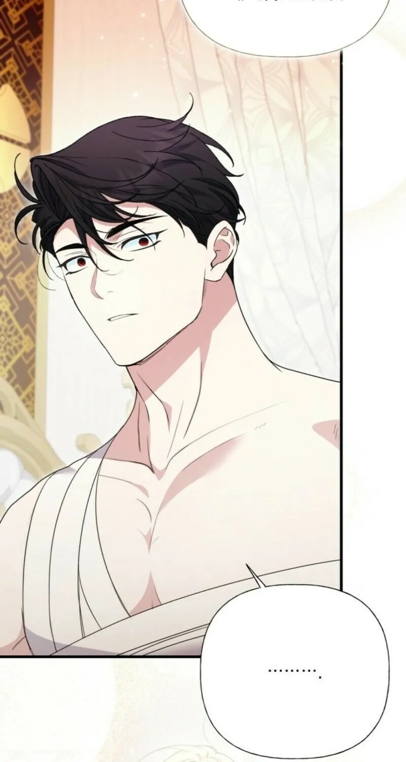 Anyone Beats the Original Chapter 39 page 80 - 