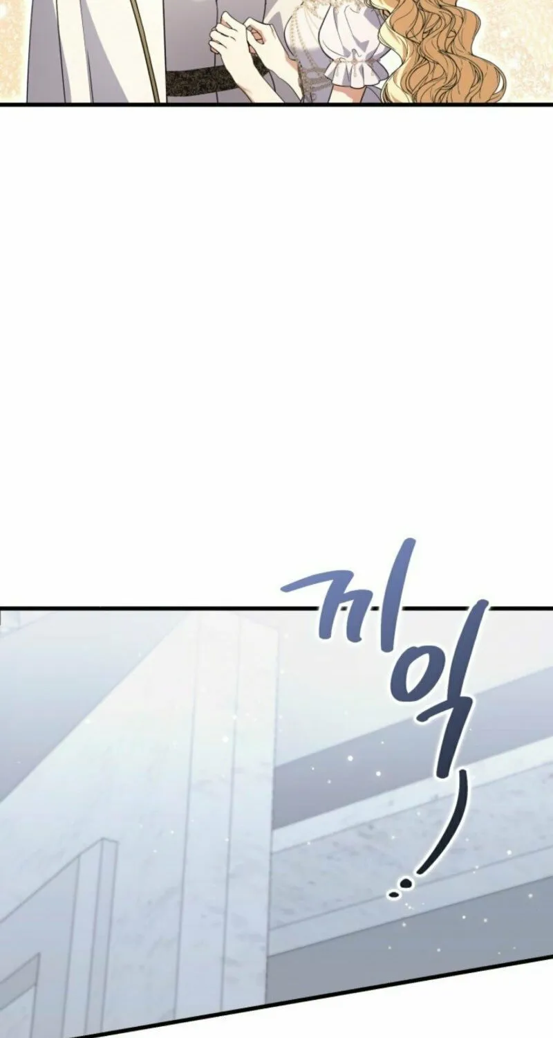Anyone Beats the Original Chapter 42 page 12 - 