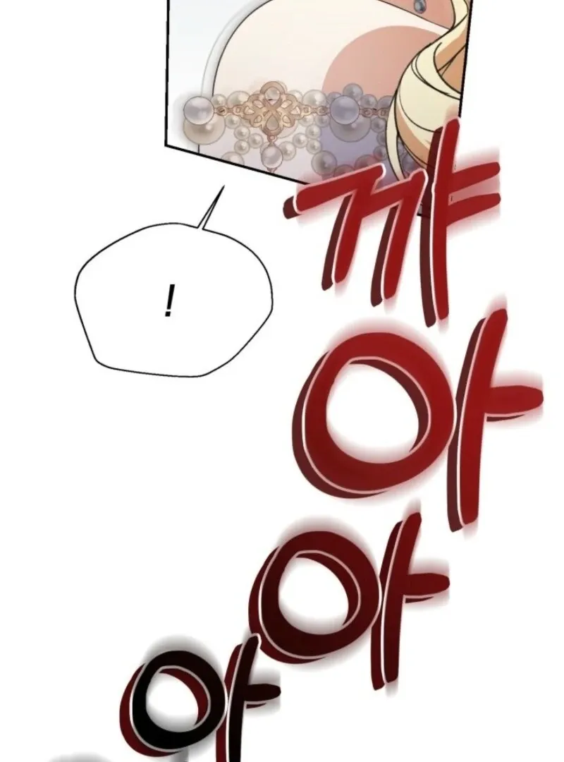 Anyone Beats the Original Chapter 45 page 118 - 