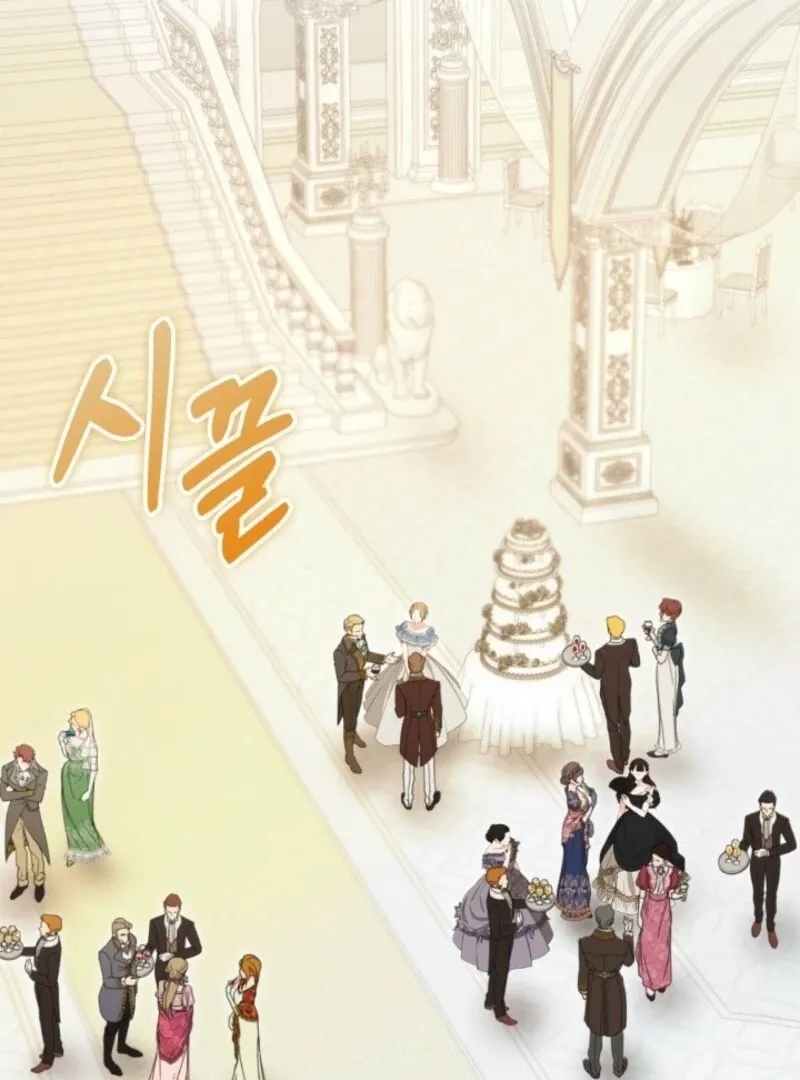 Anyone Beats the Original Chapter 45 page 4 - 