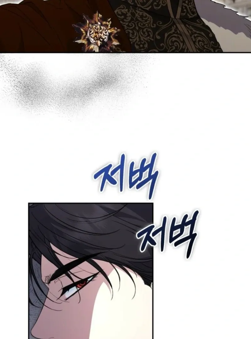 Anyone Beats the Original Chapter 45 page 39 - 