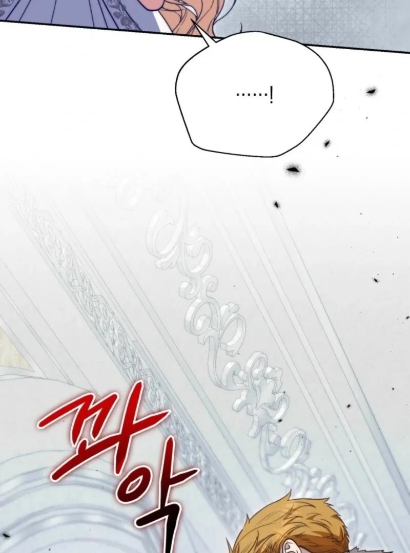 Anyone Beats the Original Chapter 45 page 53 - 