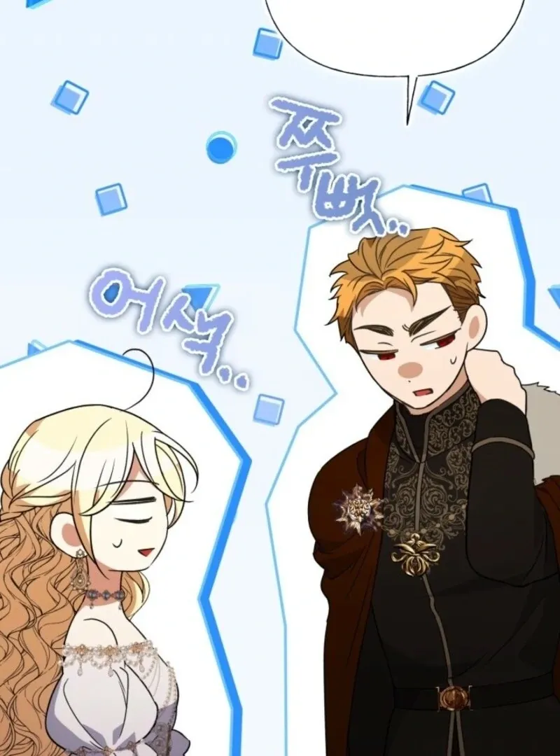 Anyone Beats the Original Chapter 45 page 86 - 
