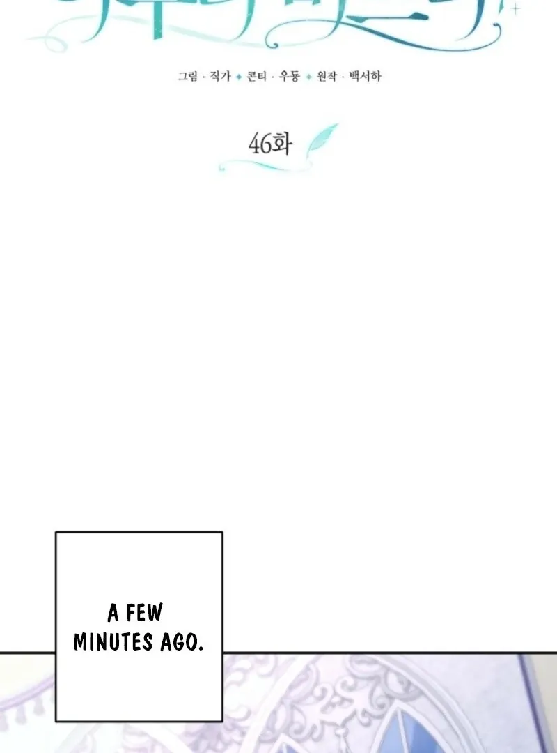Anyone Beats the Original Chapter 46 page 4 - 