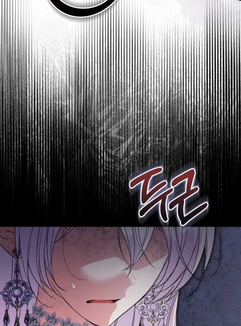 Anyone Beats the Original Chapter 46 page 37 - 