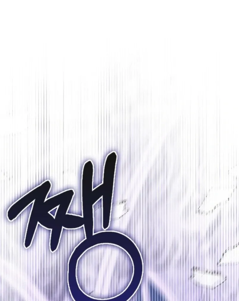 Anyone Beats the Original Chapter 46 page 45 - 