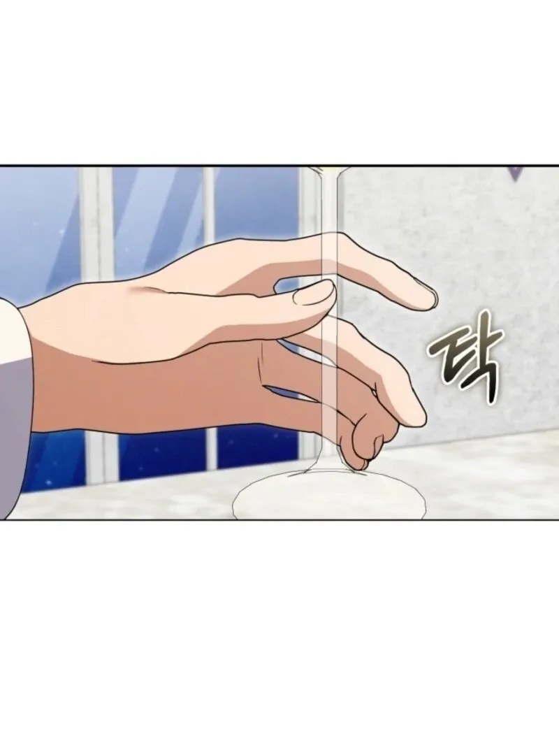 Anyone Beats the Original Chapter 46 page 86 - 